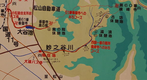 59番国分寺から60番横峰寺までのコース図
