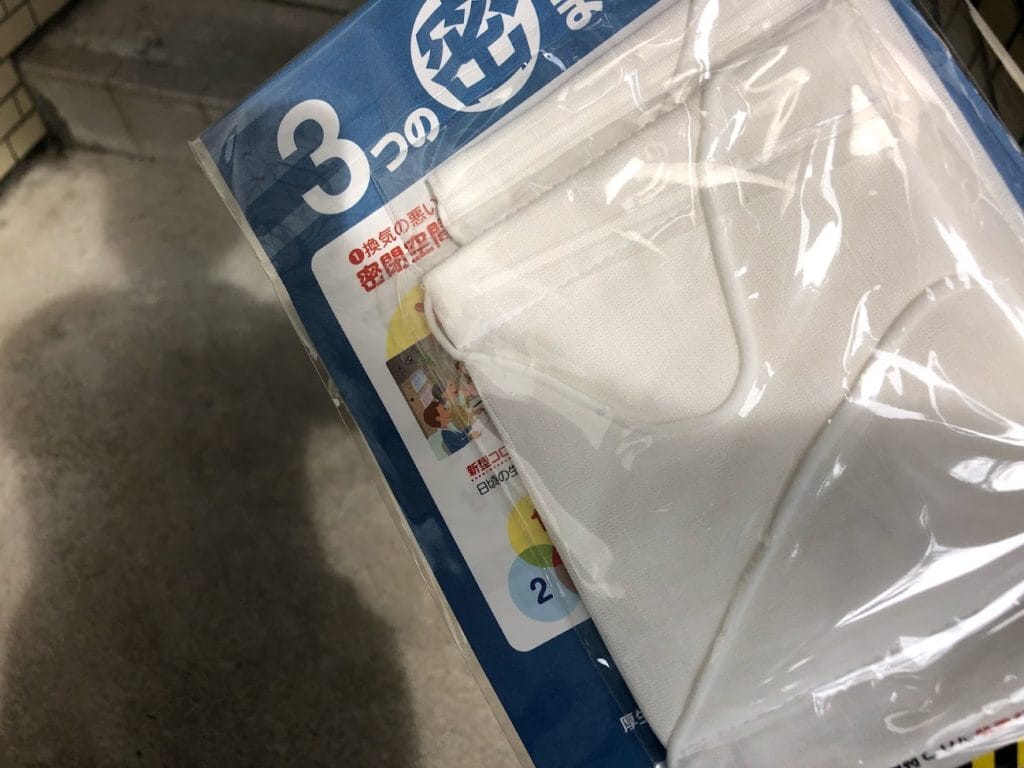 マスク２枚配布について