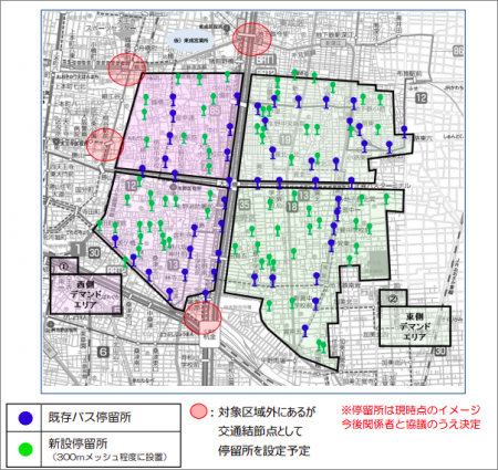 大阪市：AIオンデマンド交通の社会実験に関する民間事業提案の公表及び事業者意見照会について