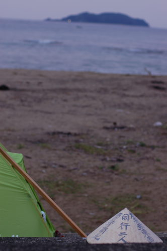 内妻海岸にてテントを設営した時の写真