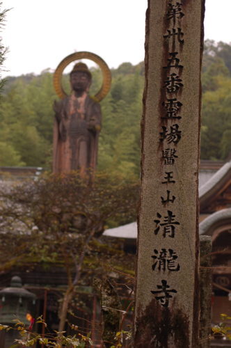 35番札所清瀧寺の門柱と仏様、雨の日