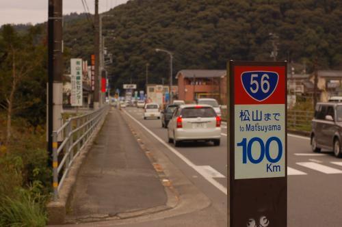 国道56号線　宇和島市内にて「松山まで100キロ」の標識