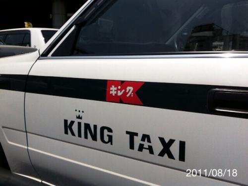 タクシー運転手求人状況