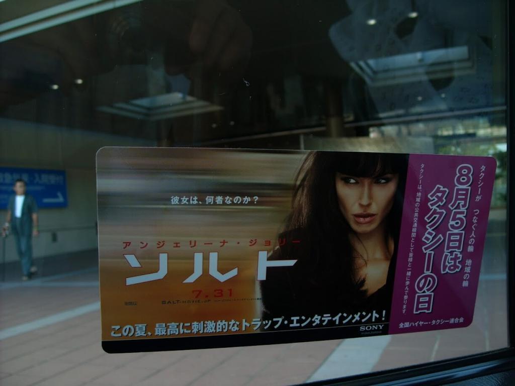 タクシー運転手の賃金について