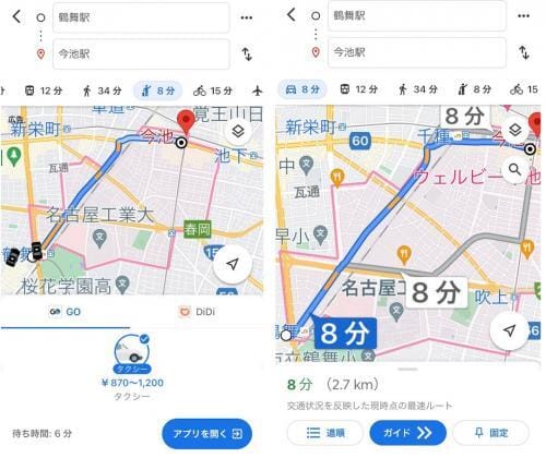 名古屋市内定額乗り放題タクシー運行範囲と鶴舞駅から今池駅までのルートとタクシー運賃