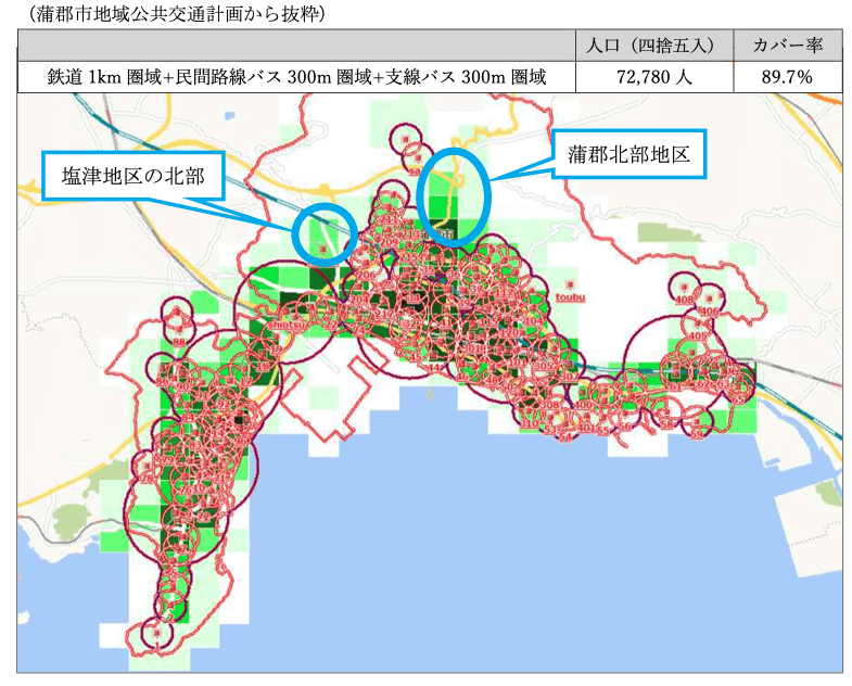 観光地とタクシー・蒲郡市の交通空白地対策
