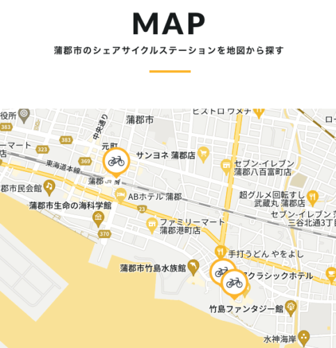 HELLO CYCLING蒲郡ステーションマップ