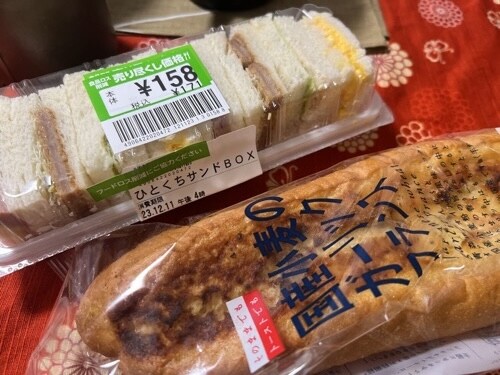 "パンとサンドイッチ