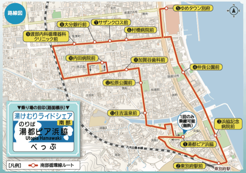 湯けむりライドシェア路線図