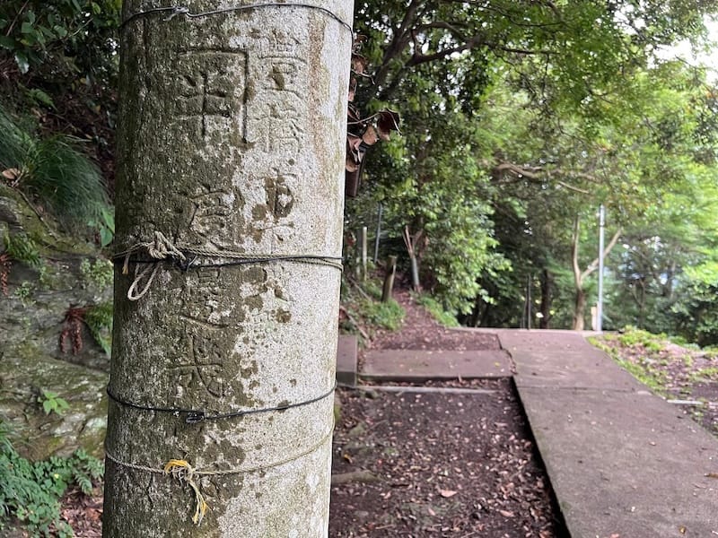 鳥居に刻まれた屋号
