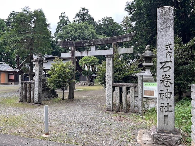 石巻神社の社号標と鳥居