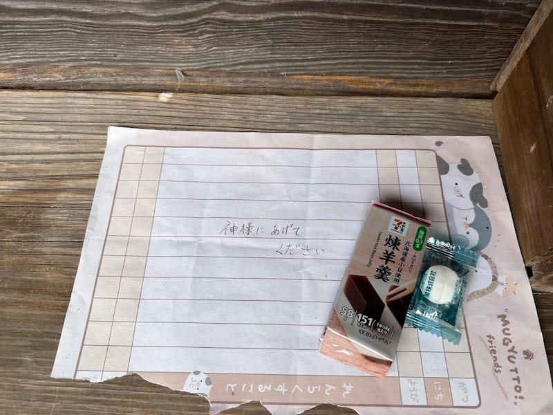 賽銭箱前にあった羊羹と飴