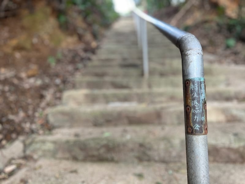 愛宕神社 – 源家の嫡流と岡田氏