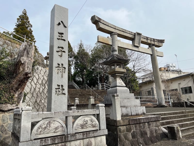 八王子神社 – 無量寺との別れ