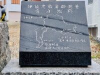 伊能忠敬蒲郡宿泊地跡碑