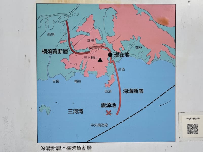 三河地震による地割れ – 震源地近くに残る地震の爪痕