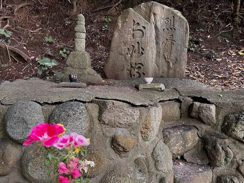 お妙塚と五輪塔