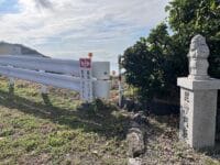 西浦七福神　毘沙門坂