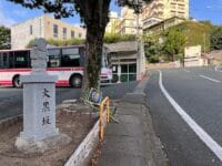 西浦七福神　大黒坂