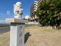 西浦七福神　布袋坂