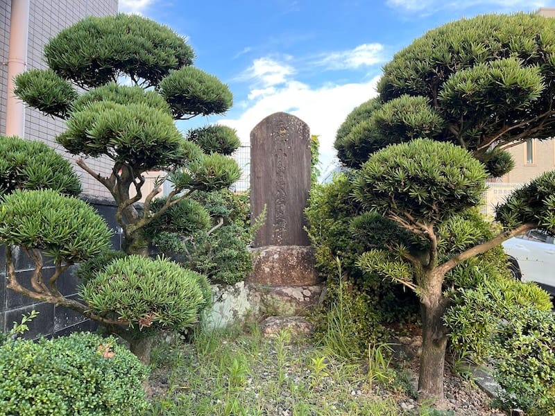 小島喜八翁之碑 – 形原町