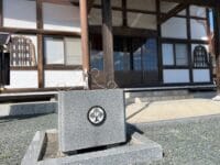 光明院　寺紋立葵