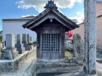 光明院　行者堂