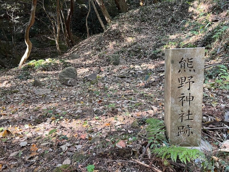 熊野神社跡（相楽町） – 古代から続く信仰の交差点