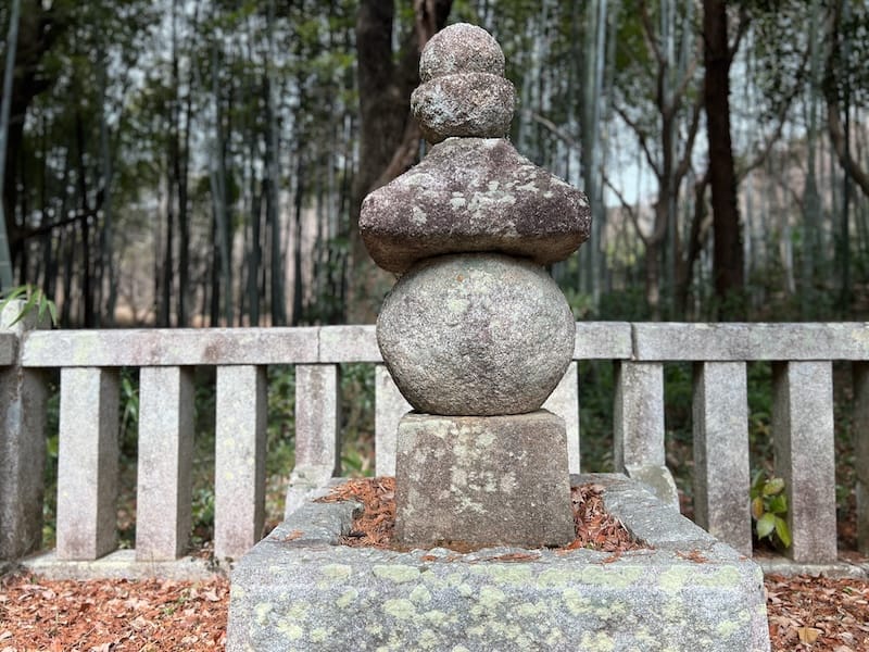 安達藤九郎盛長五輪塔