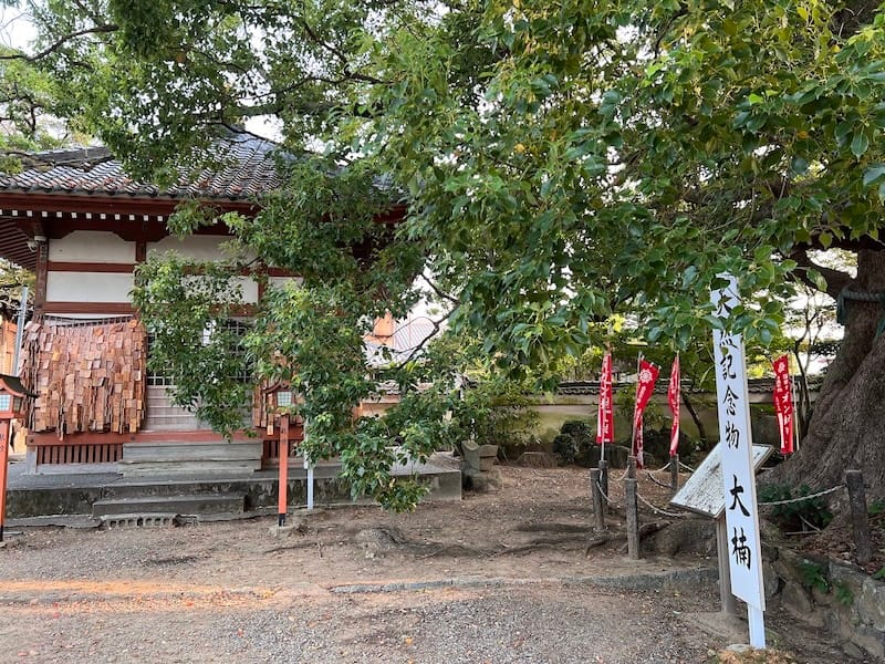 癌封じ堂を背景に