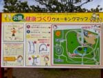 双太山公園 ウォーキングマップ