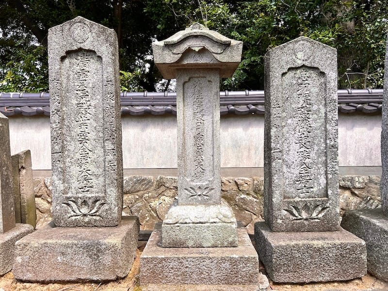 天啓院の墓　左から家清、おきんの方、忠清