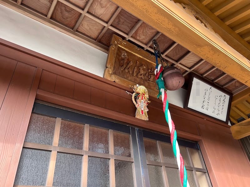 やすらぎ弘法 大師堂