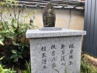 玉泉院　境内の石仏