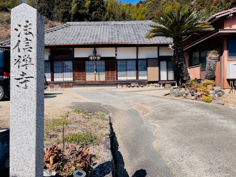 法信寺 – ぽっくり観音と散りにけ里