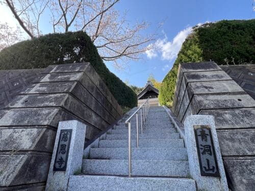慈恩寺 – 小田天庵氏治と香縁尼の墓所