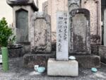 加藤謙斎の墓　蒲郡市文化財標識碑