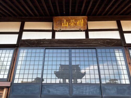 光林寺 – 砥神山の山裾に佇む禅の寺