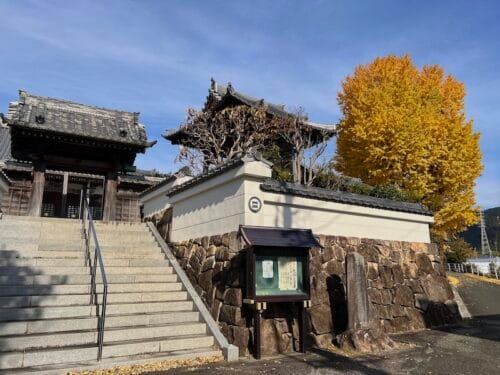 高雲寺 – 室町時代の雲版がある古刹です