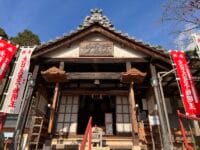 妙善院　本堂