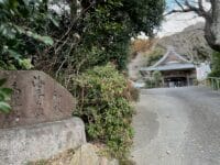 石川鹿童句碑