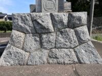 明柄地蔵刻印石