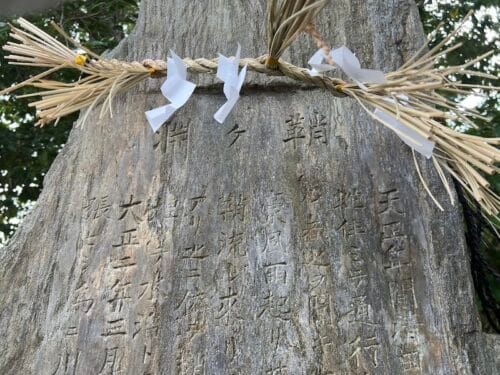 鞘ケ淵と清田村の牧野九郎義房