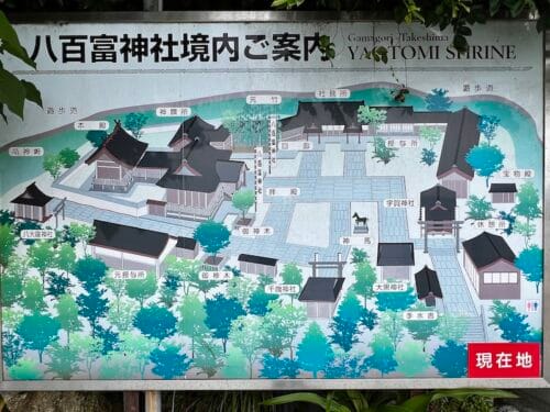 八百富神社案内図