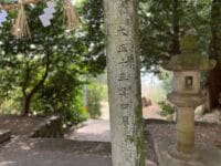 聖神社　鳥居の大正13年の碑文