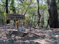 聖山山頂の標識