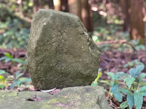 城嶽神社の道しるべ – 奇談が伝わる御嶽信仰への道標