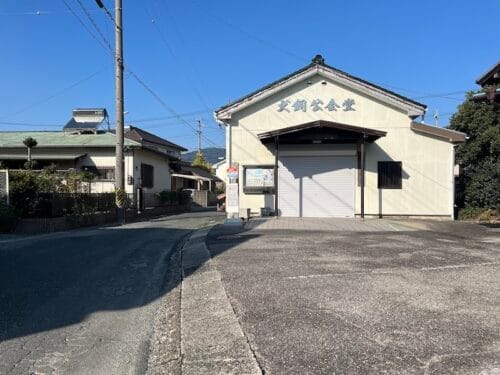 浄華庵・犬飼公会堂