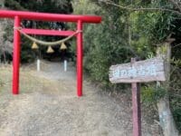 田の神神社　鳥居