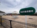 竜田児童遊園地　入口の遊具